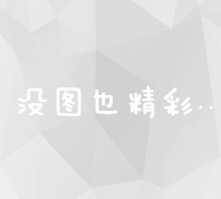 北京全网站线上营销推广策略与搜索引擎优化